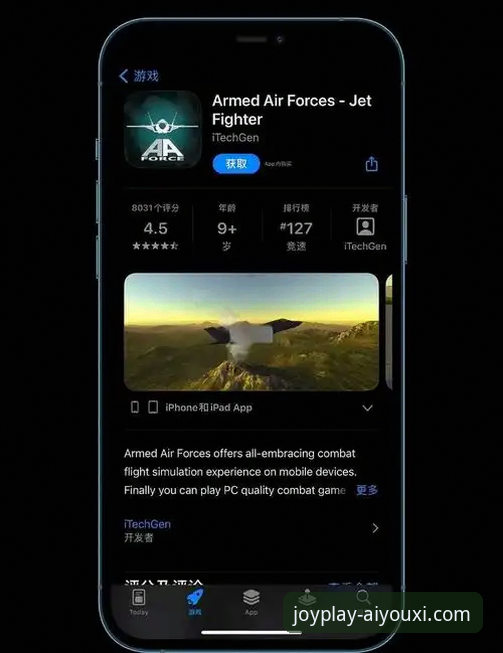 爱游戏APP怎么登录 解析奥地利5-1大胜的3个技术视角与爱游戏APP的流畅体验