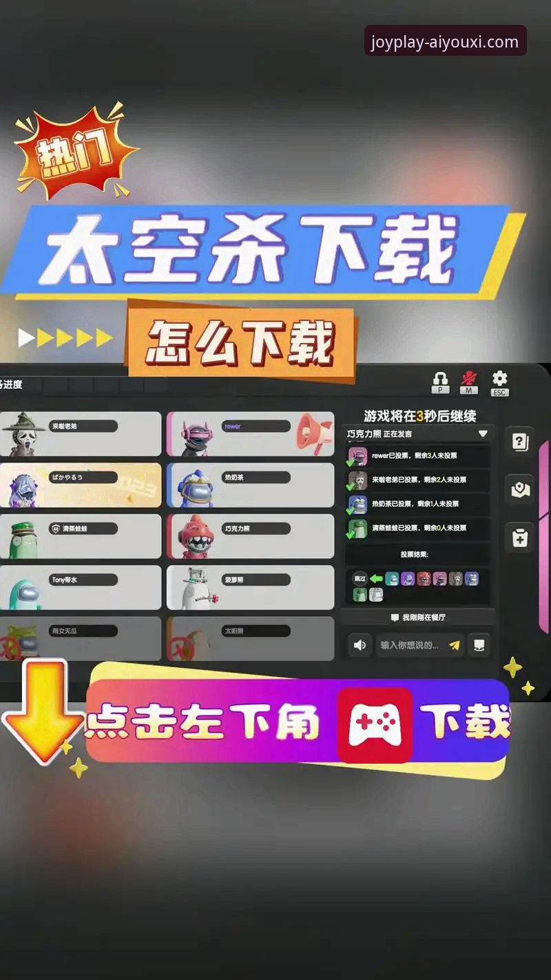 爱游戏APP娱乐应用 揭秘爱游戏平台2025新版:48.5MB安装包背后的高效娱乐方案