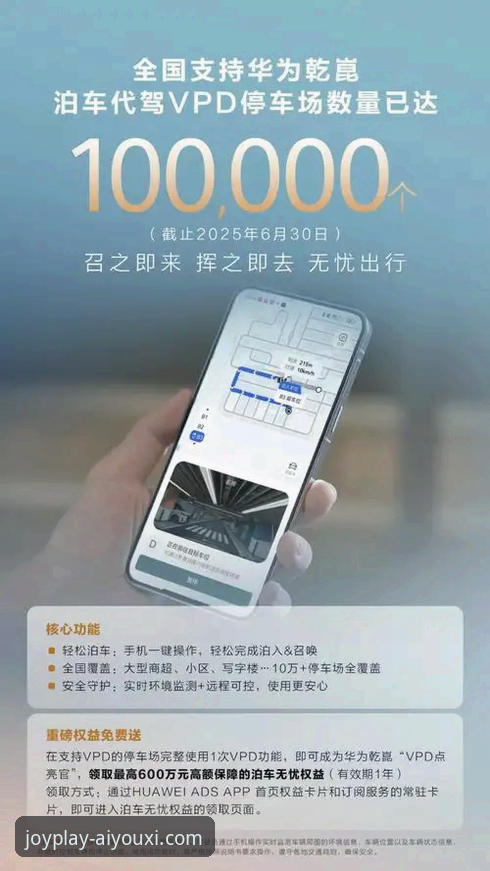 爱游戏APP官网最新版2025上线：实战派带你三分钟搞定下载与登录