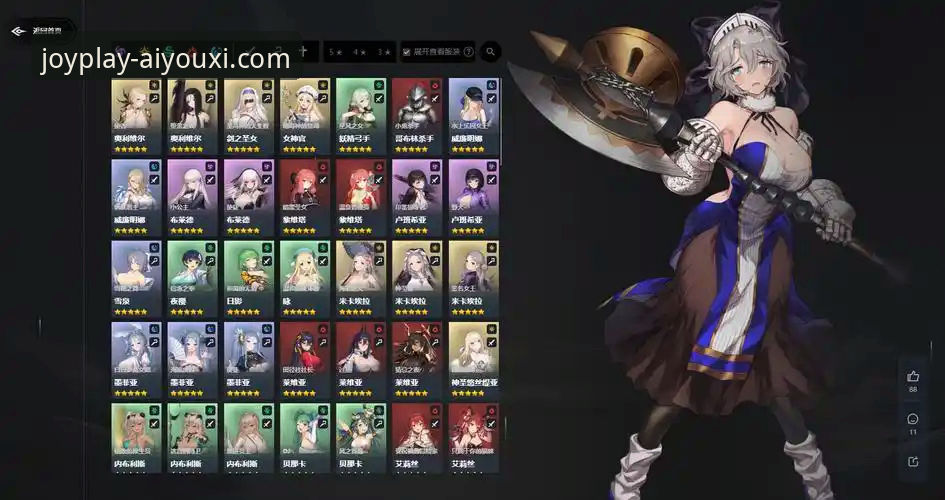 爱游戏平台APP安卓版下载难题全面评测：从故障排除到创新解决方案